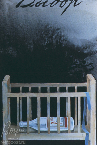  -!,  . , , 1975 .