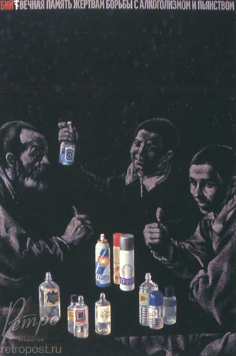  -!,  .        , , 1982 .