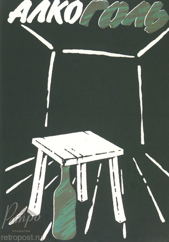  -!,  .  -    , , 1982 .