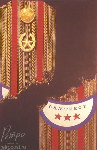  -!,  .   , , 1982 .