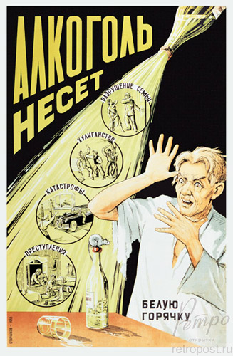  -!,    , , 1958 .