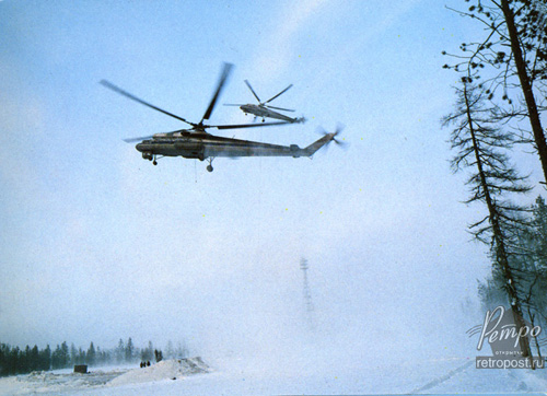    , .  -10, , 1986 .