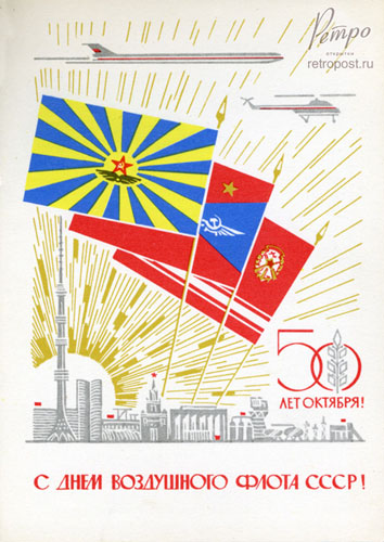    ,    !, , 1967 .