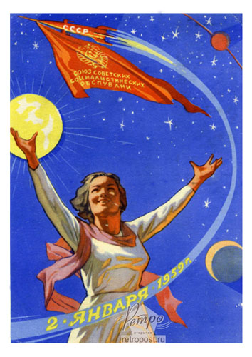    , 2  1959.    !,  ., 1959 .