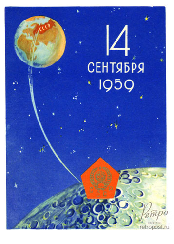    , 14  1959.  -  ,  ., 1959 .