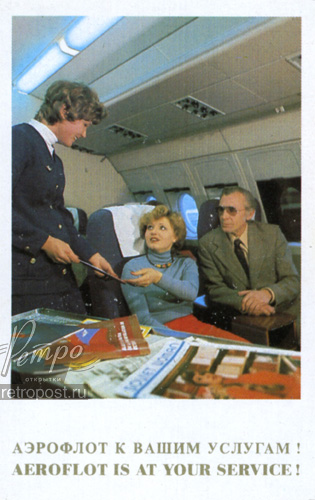    ,    !, , 1976 .