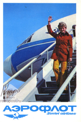    ,  !, , 1976 .