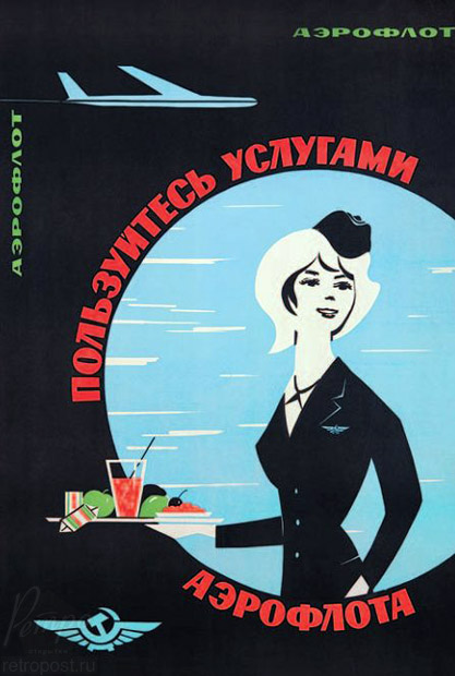    ,   !, , 1961 .
