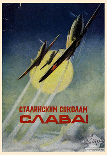    ,   !, , 1948 .