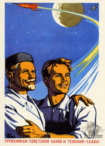    ,      - !, , 1959 .