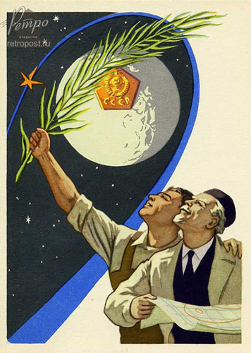    ,   -  , , 1959 .