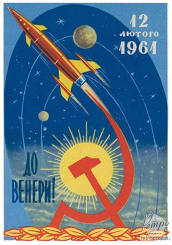    ,  ! 12  1961, , 1961 .