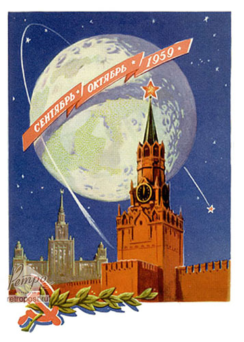    ,    ! - 1959, , 1959 .