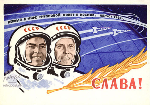    ,       . !, , 1962 .