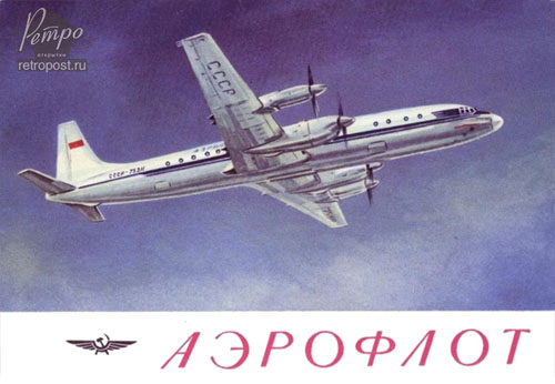    , .  -18, , 1970 .