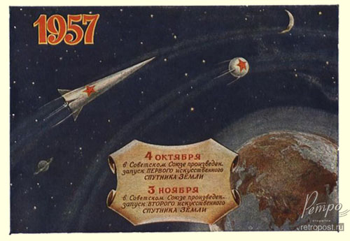    ,      , , 1957 .