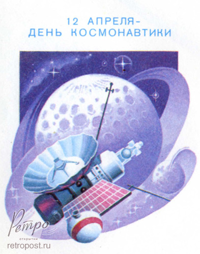    , 12  -  .  , , 1986 .