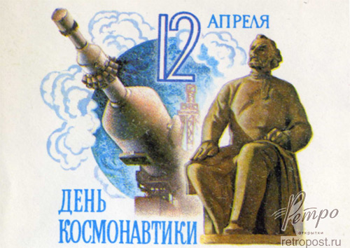    , 12   . , , 1986 .