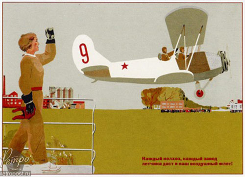    , C:  ,  ,      !, , 1936 .