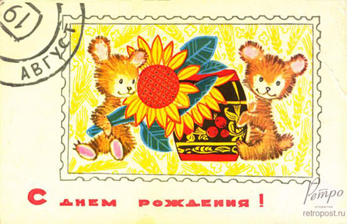    ,   ! . ,  ., 1961 .
