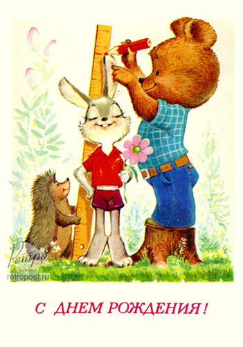    ,   !    ,  ., 1981 .
