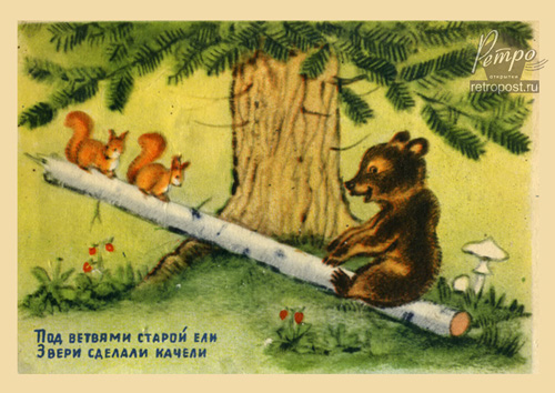   ,    ...,  ., 1954 .