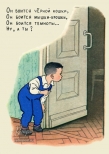  -, 1956