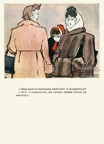   ,      ...,  ., 1956 .