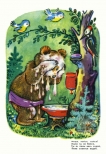  , , !, 1968