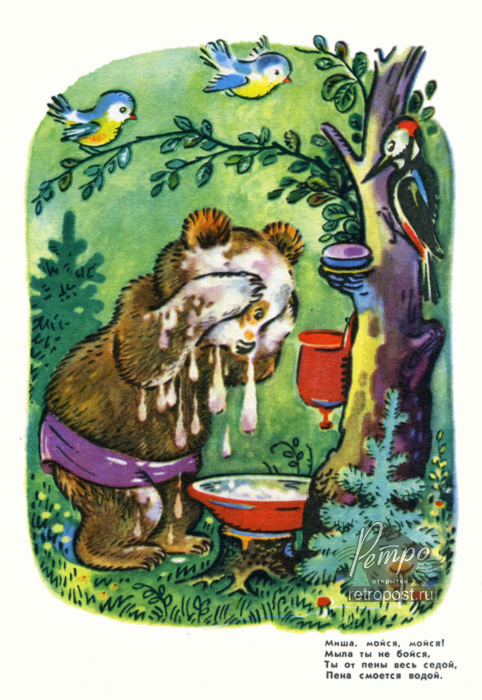   , , , !,  ., 1968 .
