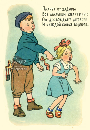   ,       ...,  ., 1956 .
