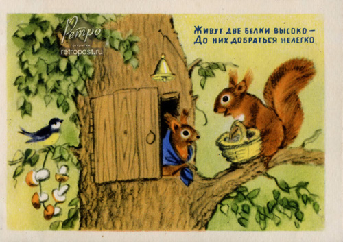   , ,  ., 1954 .