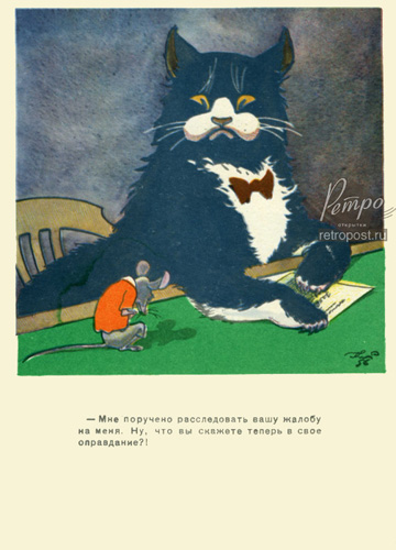   ,   ,  ., 1956 .