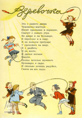   , .     -...,  ., 1955 .