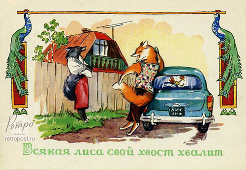   ,     , , 1958 .