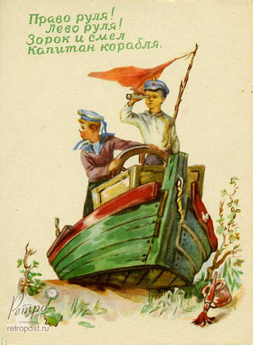   ,  !  !     , , 1956 .