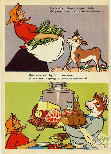   , ,  .            ..., , 1956 .