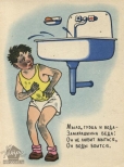  ,    -  , 1955