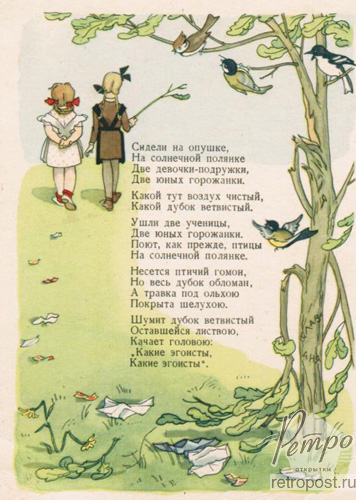   , . . -,  ., 1956 .