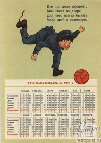   ,    ,    ..., , 1962 .