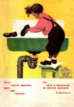    ,    ..., 1956