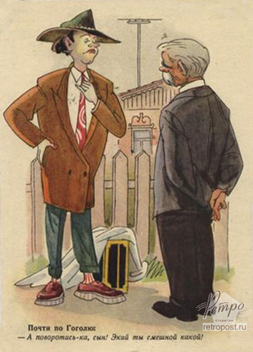   , -.    !, , 1956 .