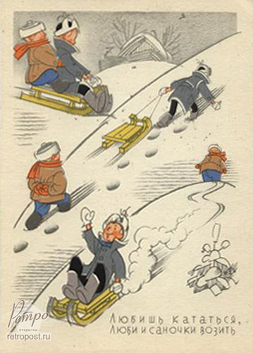   , .   -    , , 1956 .