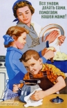     ,   !, 1955