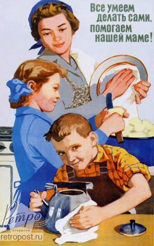   ,    ,   !, , 1955 .
