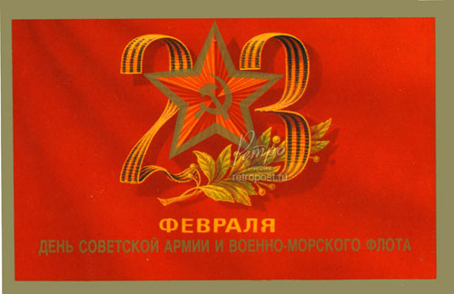   23 , 23  -     ,  ., 1989 .