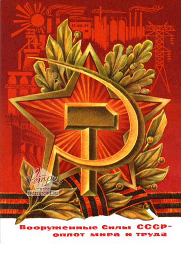   23 ,   -  !,  ., 1973 .