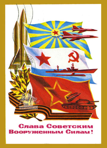   23 ,   !,  ., 1973 .