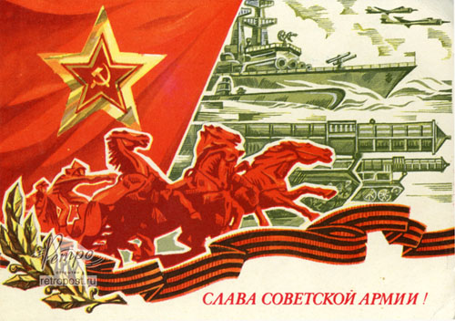   23 ,   !,  ., 1972 .