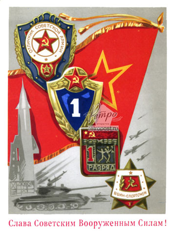   23 ,   !,  ., 1976 .